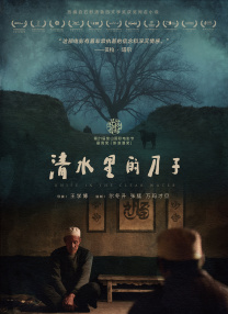 青青草在线视频网站